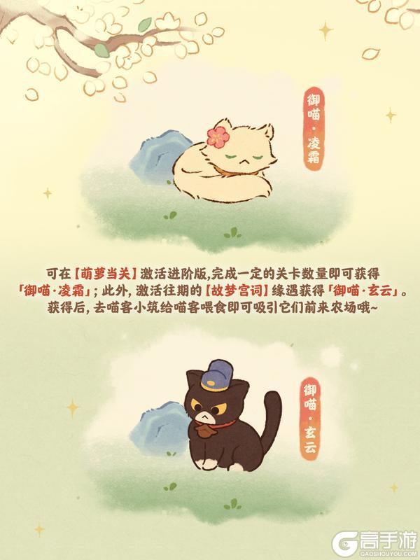 萝 萝 山 萌 兽 大 赏 ！