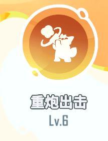 新角色首“爆”——皮皮卡闪亮登场