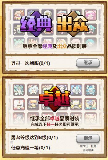 【0709六周年】六周年5弹好礼详细介绍