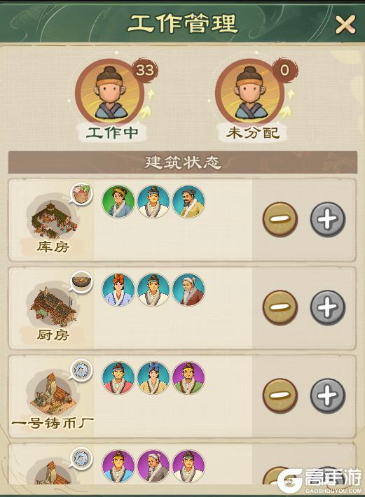【更新公告】便捷管理，战斗优化
