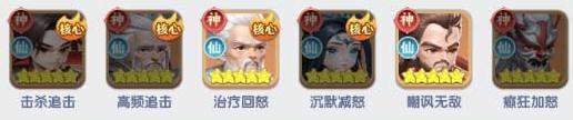 仙逆H5