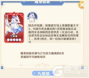 《指尖像素城》魔宠攻略：魔宠获取&魔宠属性技能全解析！