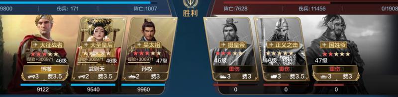 攻略分享丨新英雄组队以及克制关系