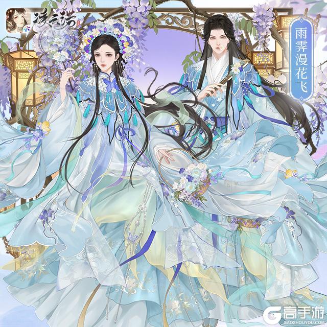 《凌云诺》6月26日版本更新公告