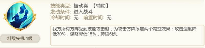 三国出击