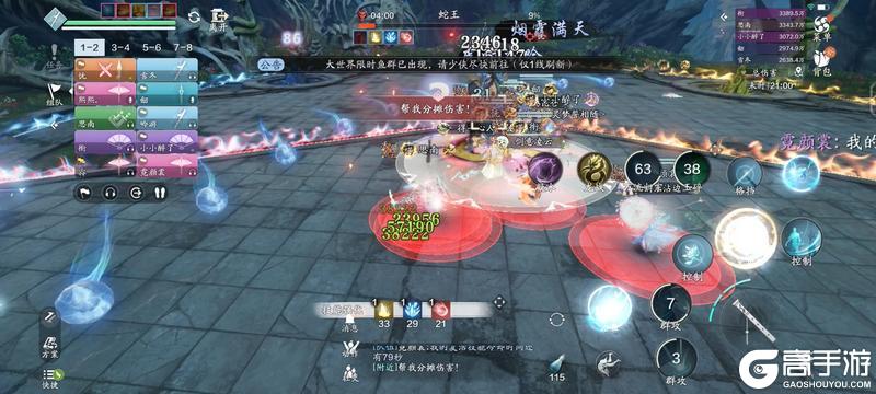 再探黄泉 黄泉·丛普通难度通关解析