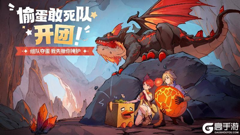 【公测开启】龙宠乌托邦正式开启，龙骑士们，请准时报到！