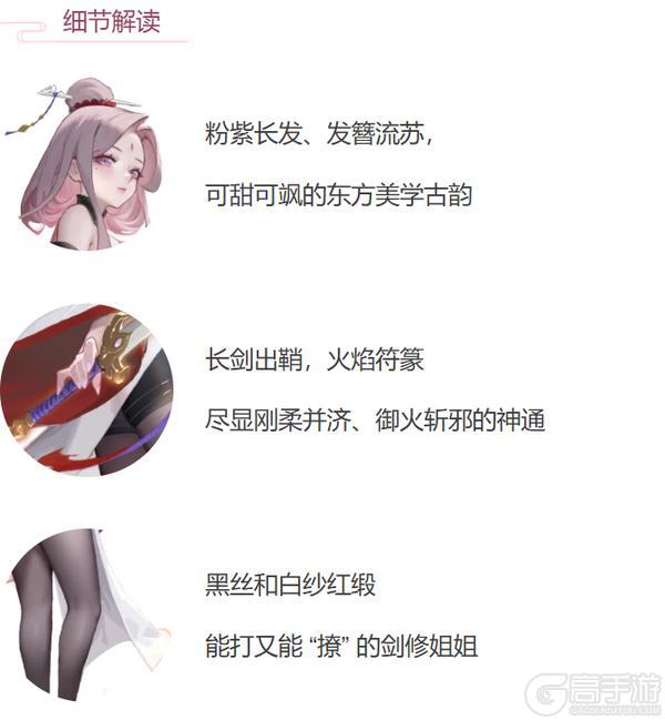 全新「变装」抢先看！悟剑证道还送免费变装！