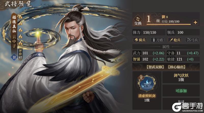 玩家投稿丨封神：开天-XP1赛季【雄心壮志】卡包分析