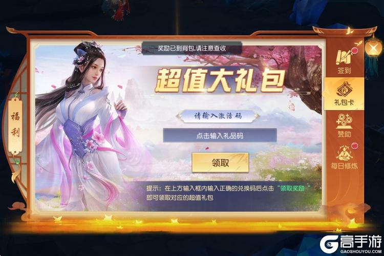领主大乱斗