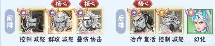 龙神万相神战