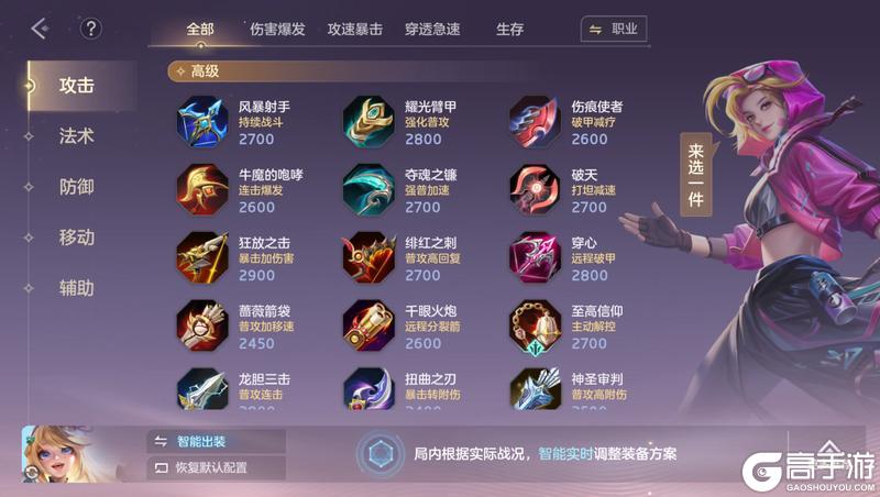《曙光英雄》6月20日更新公告