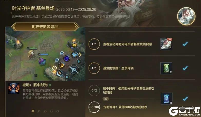 语音补全！匹配系统优化！娱乐模式加大投入！