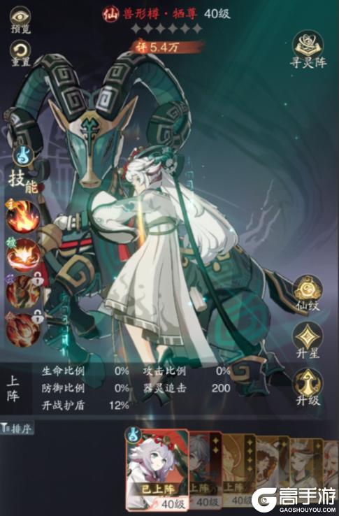 如何霸服《踏风行》？顶氪攻略让你一人统治全区！