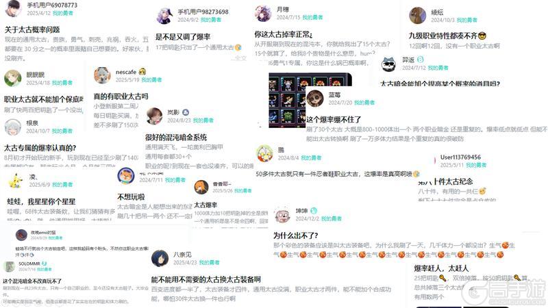 混沌地牢优化预告！每周自选太古暗金！全职业免费！返还粉钻！