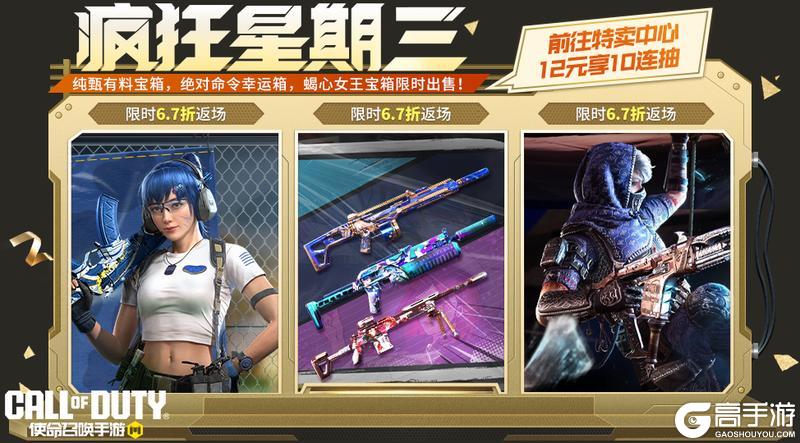 蓝色蔷薇对决蝎心女王，这是绝对命令！