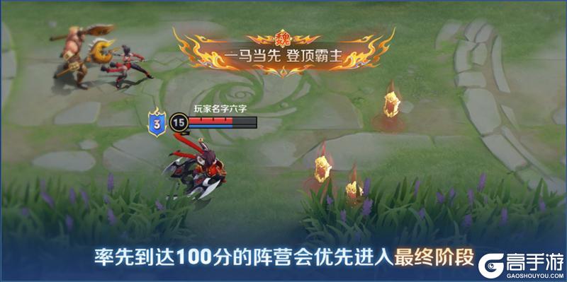 《王者荣耀》6月17日体验服停机更新公告