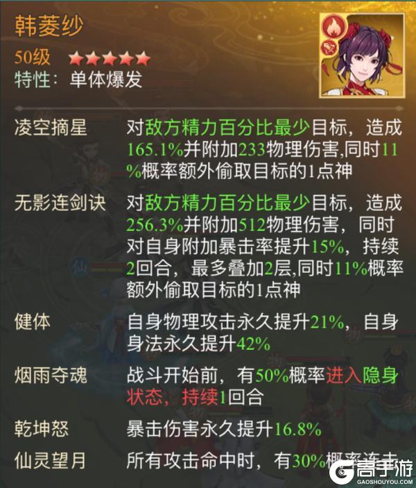 【玩家攻略】再续前缘玉&雪幻境试炼第三期（内有礼包）