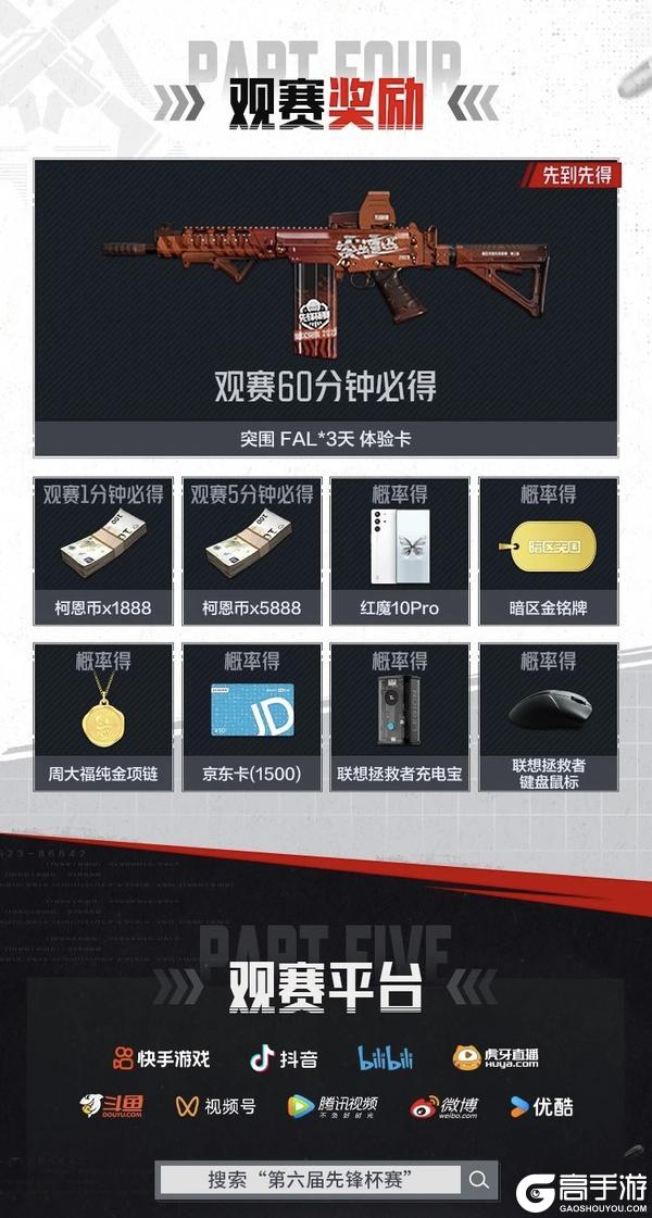 大金遍地跑？人机也疯狂！