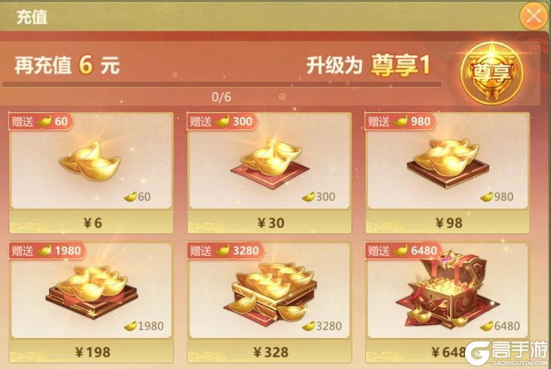 《剑侠世界：起源》6月25日维护公告