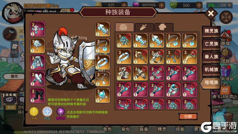 活动上新 | 618大狂欢，地主也有“购物节”啦！