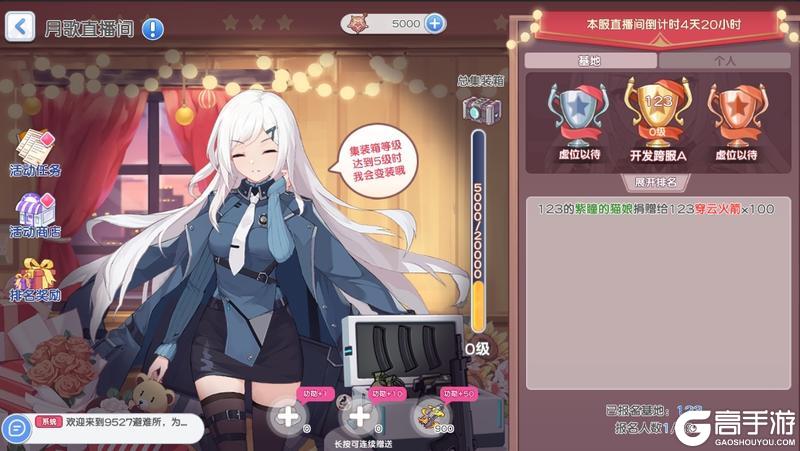 618囤货节 | 版本优化内容总结（内含策划加班礼包码（？）
