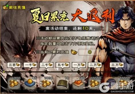 风起山河变，云涌覆万川——【烟雨江湖】X【风云】联动内容爆料