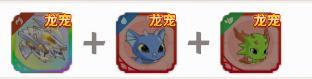 玩家投稿丨龙骑士学园宠物指南