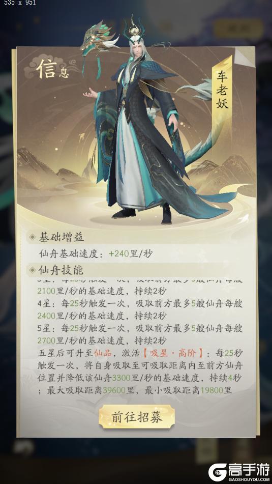 道友投稿丨仙舟狂飙指南！芒果骑士献上仙舟竞速攻略！
