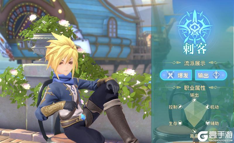 龙骑士学园开课啦丨职业详解（内含福利）