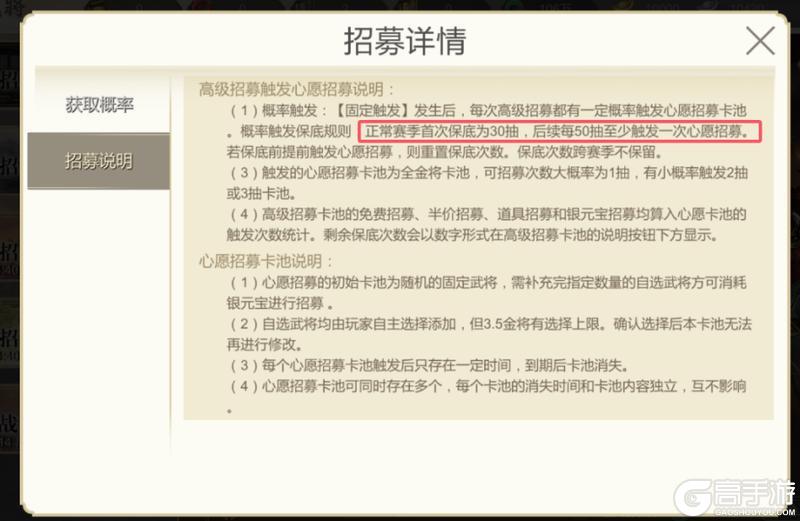 三国出击
