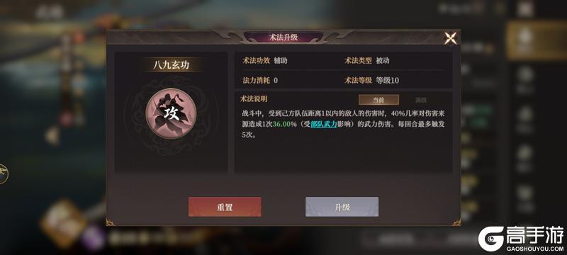 玩家投稿丨s1 s2 封神开天最强阵容分析排行