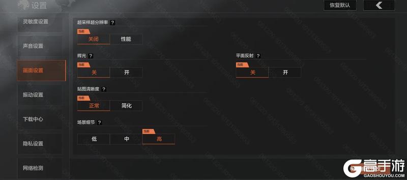 版本解读丨S13赛季手册展示&新增功能物品说明