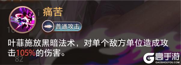 《梦的第七章》特约召唤 叶菲、罗塔妮安获取概率提升