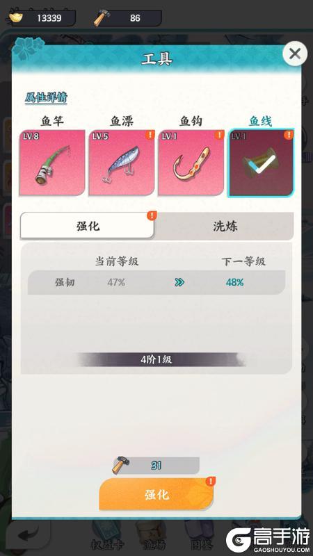 龙之镜