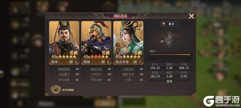 玩家投稿丨s1 s2 封神开天最强阵容分析排行