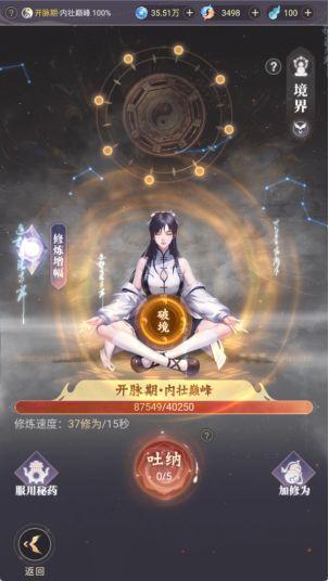 大武道