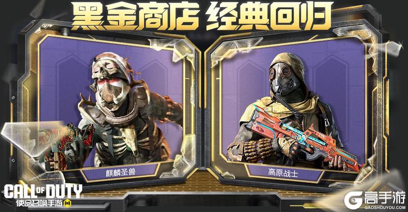 附着武雄之魂，炼就永恒之枪！