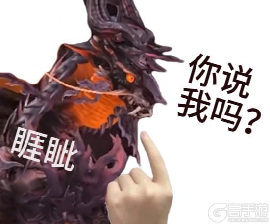 【山海经奇谈异事】狴犴：法外狂徒终结者
