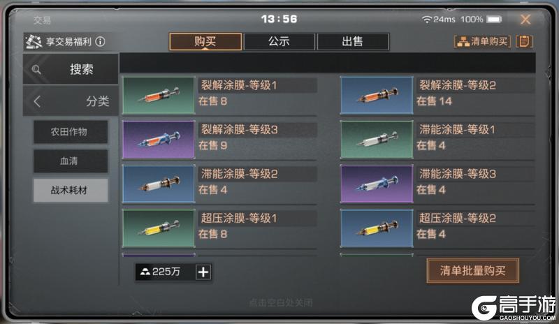 《明日之后》不服就干夏尔上人首届跨服夏尔争霸赛半决赛将启