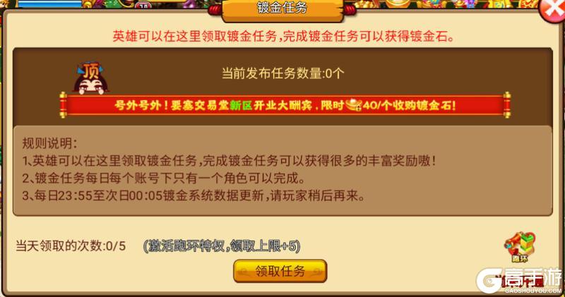 《明珠三国》新服142区“天命降临”邀您6月27日11:00君临天下！