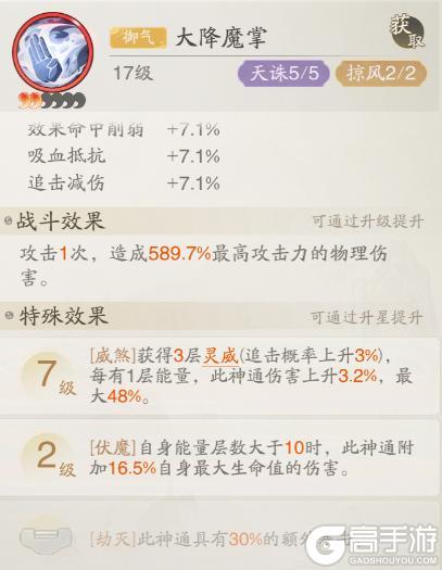 踏风仙界指南 | 灵界版本追击流深度攻略：叠能追袭，攻守兼备
