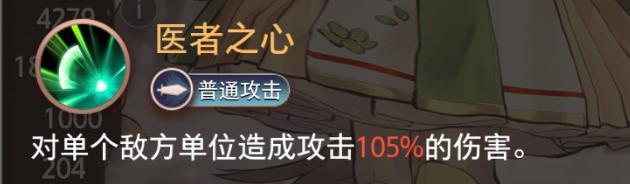 《梦的第七章》特约召唤 善灵茗、不溯获取概率提升