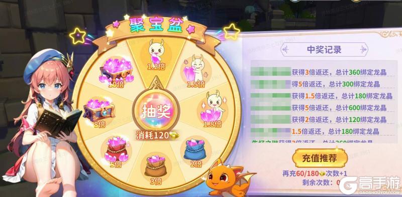 【公测开启】龙宠乌托邦正式开启，龙骑士们，请准时报到！