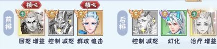龙神万相神战