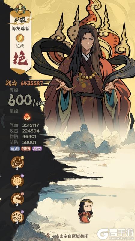 守愿者