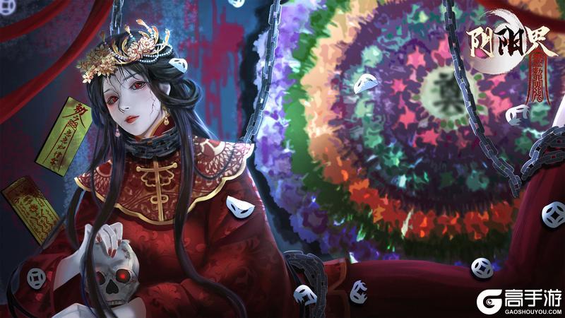 《阴阳界》新服“精雕细琢“6月2日开启