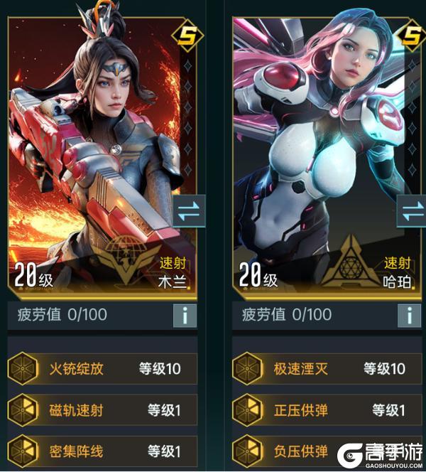《群星纪元》大神攻略丨S2赛季开荒阵容推荐 保姆级搭配手册