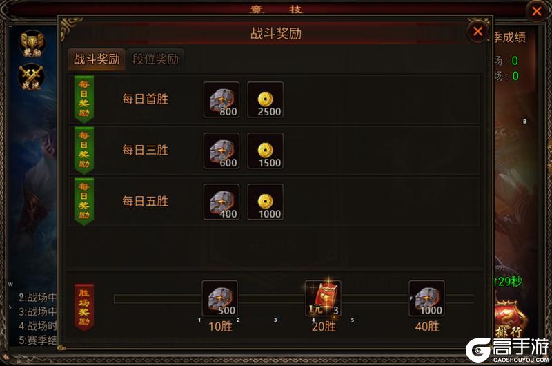 战火英雄