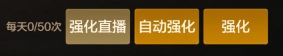 【5.31体验服】大量便利性优化！魔法封印、宠物装备可锁双词条了